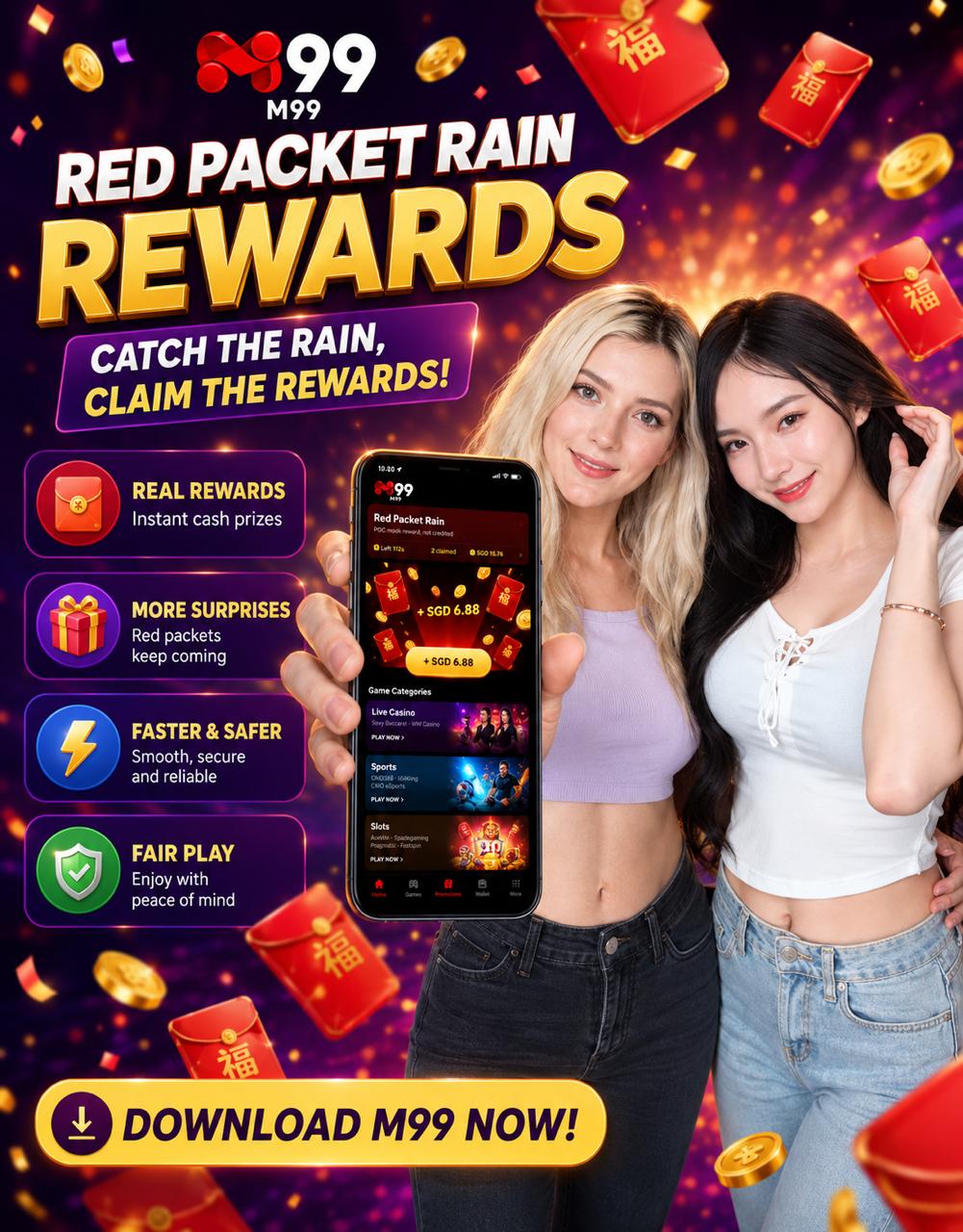 M99 Red Packet Rain Rewards